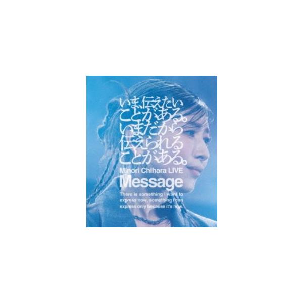 茅原実里／Minori Chihara Live 2025”Message”Blu-ray [Blu-ray]
