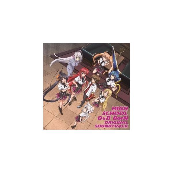 Tvアニメ ハイスクールd D Born オリジナルサウンドトラックの価格と最安値 おすすめ通販を激安で