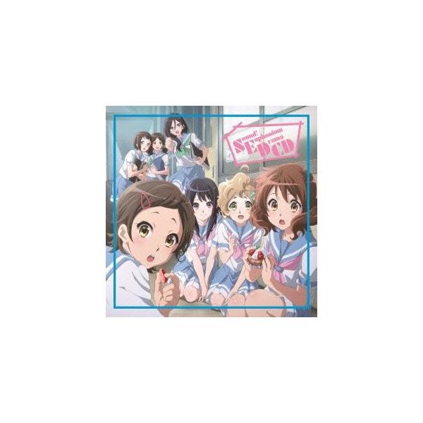 響け ユーフォニアム クラシック サントラcdの人気商品 通販 価格比較 価格 Com