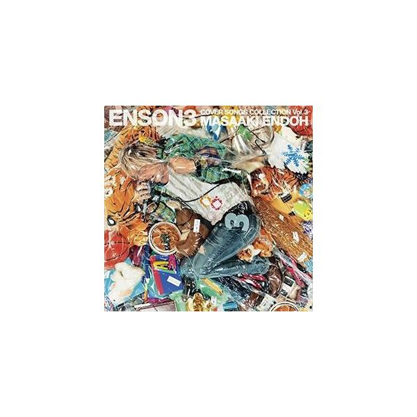 遠藤正明 / ENSON3 COVER SONGS COLLECTION Vol.3 [CD]