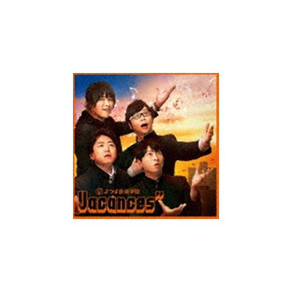 カバー アルバム クラシック サントラcdの人気商品 通販 価格比較 価格 Com