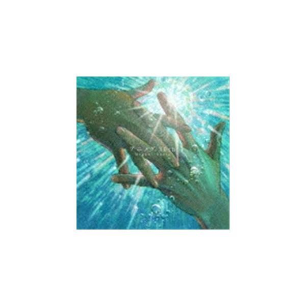 緒方恵美 / アニメグ。30th [CD]