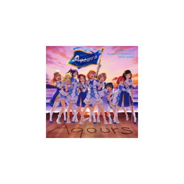 Aqours / ラブライブ!サンシャイン!! CHRONICLE（2021〜2024）（初回