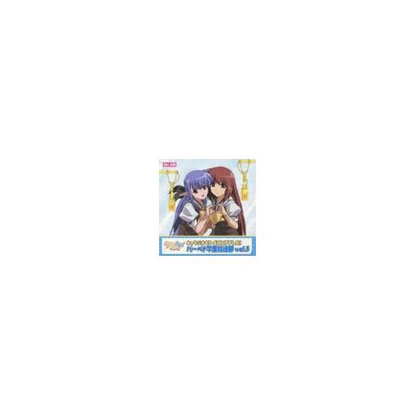 キャラジオCD SHUFFLE! バーベナ学園放送部 vol.5 [CD]