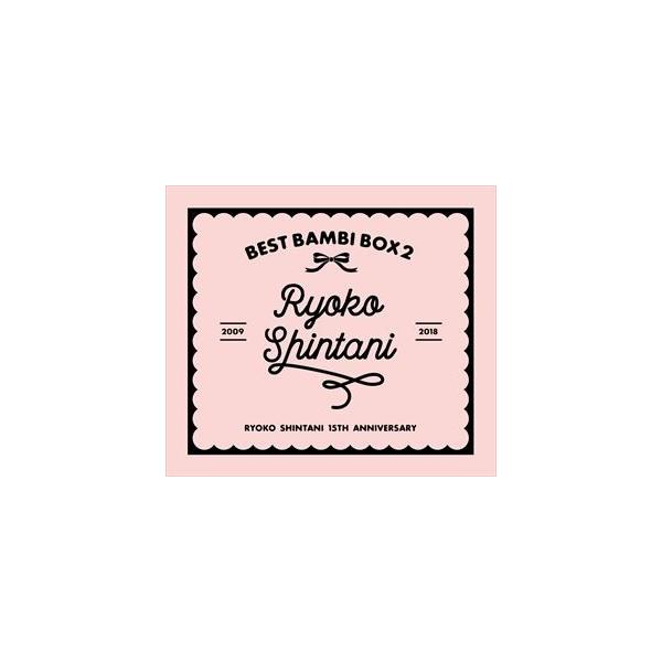 新谷良子 / 新谷良子15周年ベストアルバム [CD]