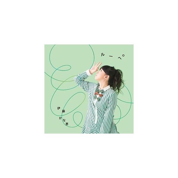 伊藤かな恵 / 伊藤かな恵 デビュー5周年企画シングル2 [CD]