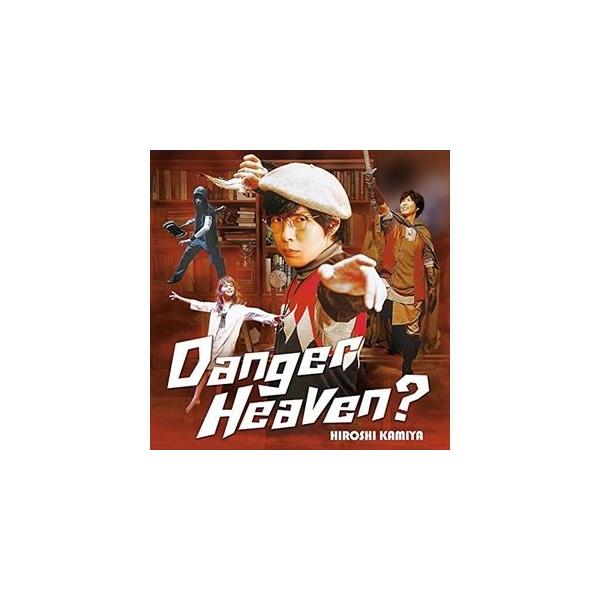 安い神谷浩史 サインの通販商品を比較 ショッピング情報のオークファン