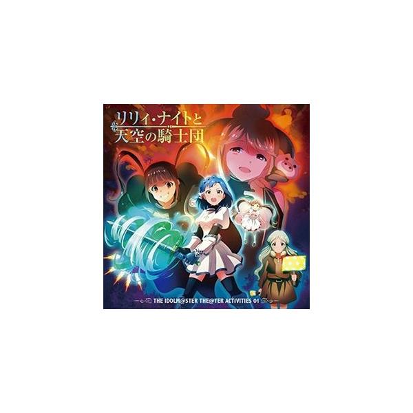(ゲーム・ミュージック) THE IDOLM＠STER THE＠TER ACTIVITIES 01 [CD]