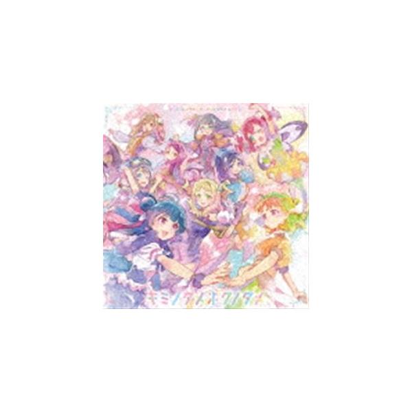 Aqours / TVアニメ『幻日のヨハネ -SUNSHINE in the MIRROR-』エンディングテーマ：：キミノタメボクノタメ [CD]