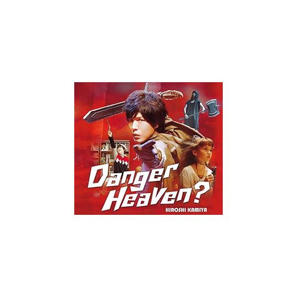 安い神谷浩史 サインの通販商品を比較 ショッピング情報のオークファン