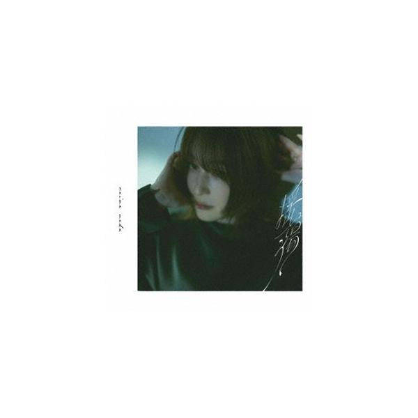 上田麗奈 / TVアニメ『MAO』第2クールエンディングテーマ：：揺蕩う（初回限定盤／CD＋フォトブックレット） [CD]