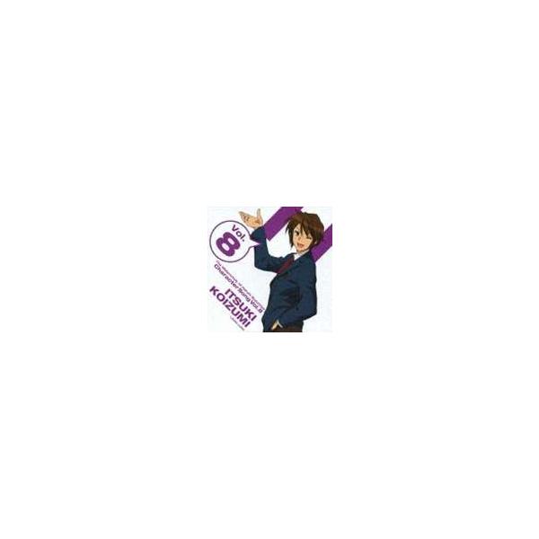 古泉一樹：小野大輔 / 涼宮ハルヒの憂鬱 キャラクターソングVol.8 古泉一樹 [CD]