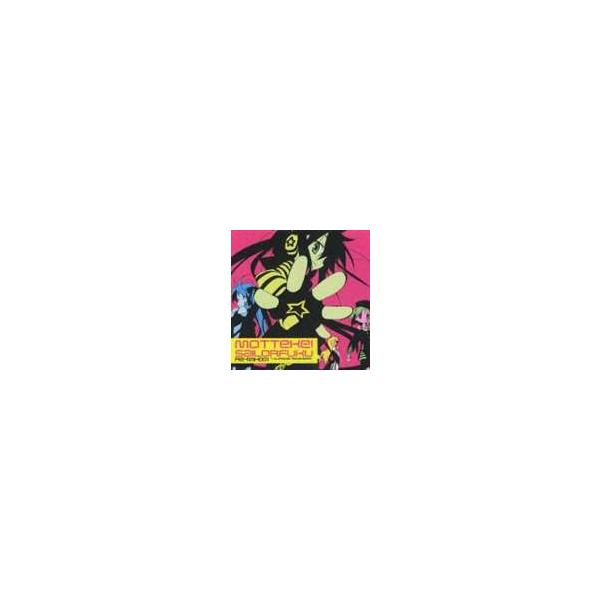平野綾／加藤英美里／福原香織／遠藤綾／TVアニメ らき☆すた OP主題歌 もってけ!セーラーふくRe-Mix001〜7burning Remixers〜 [CD]