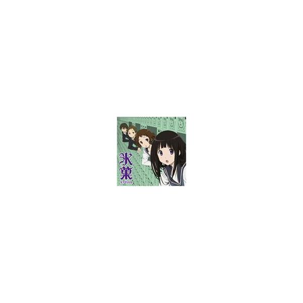 こだまさおり / TVアニメ 氷菓 新OP主題歌： 未完成ストライド [CD]