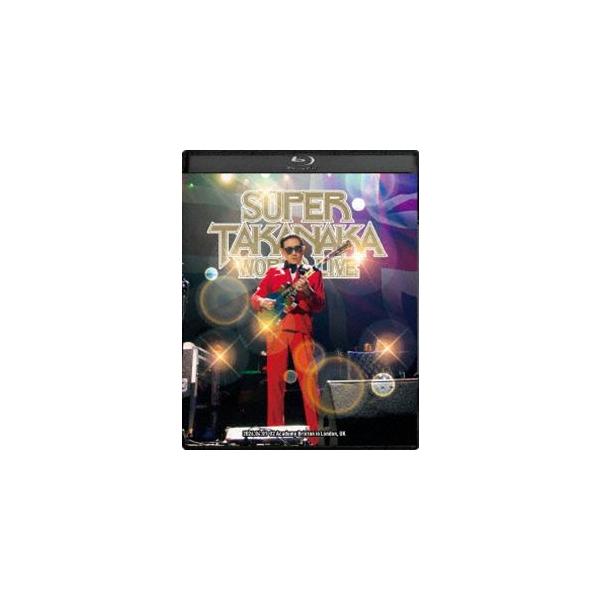 高中正義／SUPER TAKANAKA WORLD LIVE 2026（初回生産限定盤／Blu-ray＋2CD） [Blu-ray]