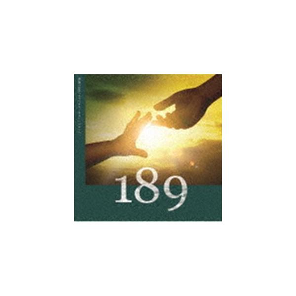 本間昭光（音楽） / 映画「189」オリジナル・サウンドトラック [CD]