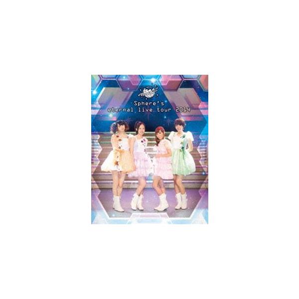 スフィア／Sphere’s eternal live tour 2014 LIVE BD [Blu-ray]