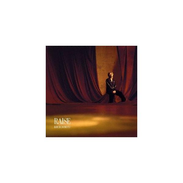 先着特典終了 通常盤 24P歌詩ブックレット ボーナストラック収録 KOICHI DOMOTO 堂本光一 CD/RAISE 25/9/10発売