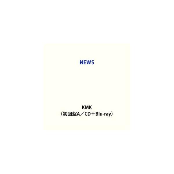 【特典付】NEWS / KMK（初回盤A／CD＋Blu-ray） (初回仕様) [CD]