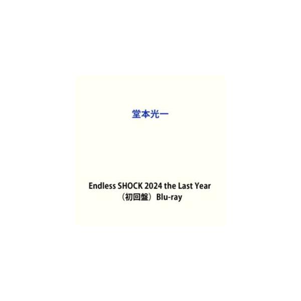 [Release date: January 7, 2026]種別:Blu-ray 趣味・教養舞台／歌劇 発売日:2026/01/07 販売元:ソニー・ミュージックソリューションズ 登録日:2025/11/07 堂本光一 ドウモトコウイチ ...