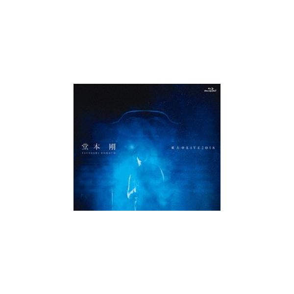 堂本剛 東大寺LIVE2018 [Blu-ray]