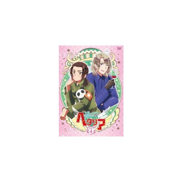 ヘタリア The Beautiful World vol.4【初回限定版】 [DVD]