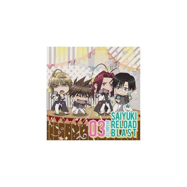 Tvアニメ 最遊記 Reload Blast ドラマcd 第3弾の価格と最安値 おすすめ通販を激安で