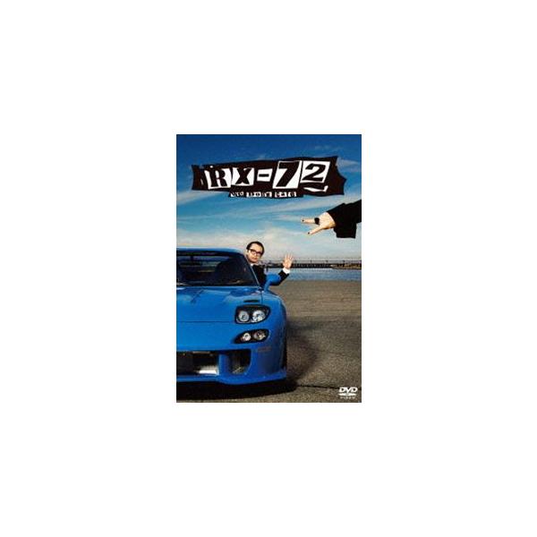 RX-72 vol.7 [DVD]