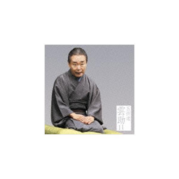 五街道雲助 / 朝日名人会ライヴシリーズ110：：五街道雲助11 鰍沢／夜鷹そば屋（有崎勉作「ラーメン屋」より） [CD]