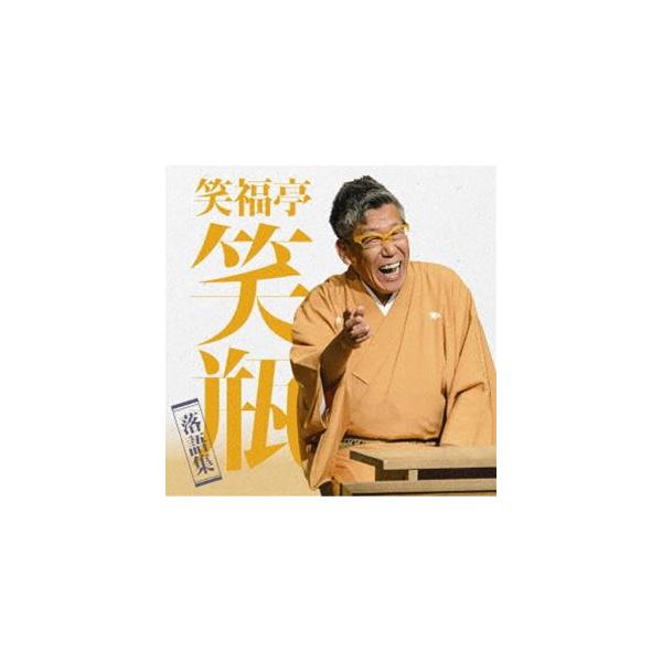 笑福亭笑瓶 / 笑福亭笑瓶 落語集 [CD]