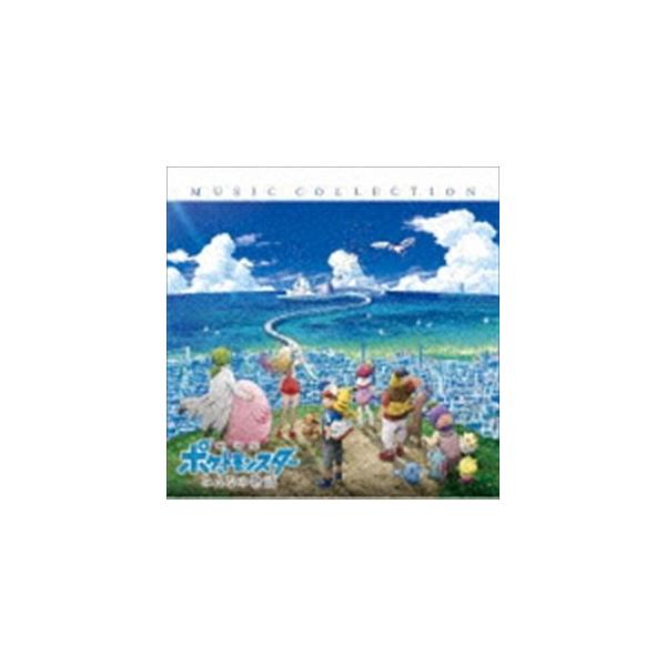 劇場版ポケットモンスター みんなの物語 ミュージックコレクション [CD]
