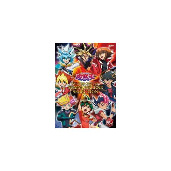 遊☆戯☆王 QUARTER CENTURY SUMMONSCENE SELECTION [Blu-ray