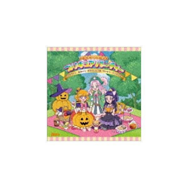 プリキュア クリスマスの人気商品 通販 価格比較 価格 Com