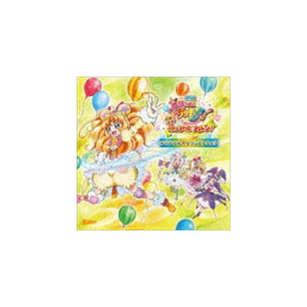 映画魔法つかいプリキュア!奇跡の変身!キュアモフルン!オリジナル☆サウンドトラック [CD]
