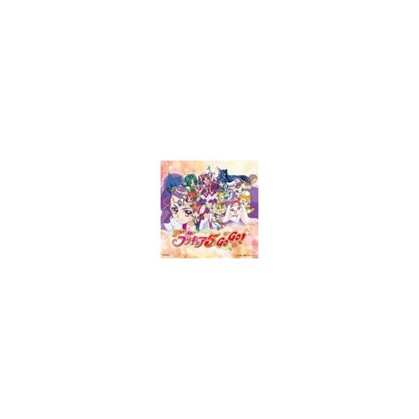 工藤真由 / Yes!プリキュア5Go Go! オープニング＆エンディングテーマ： プリキュア5 フル・スロットルGO GO!／手と手つないでハートもリンク!!／ガンバ... [CD]