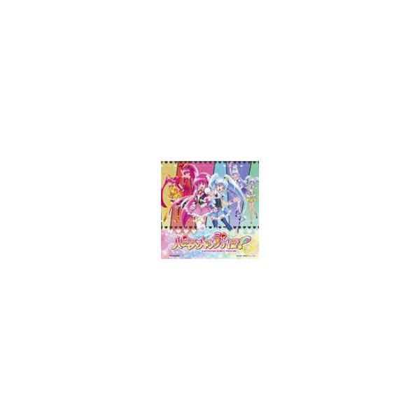 プリキュア ハピネスチャージプリキュア の人気商品 通販 価格比較 価格 Com