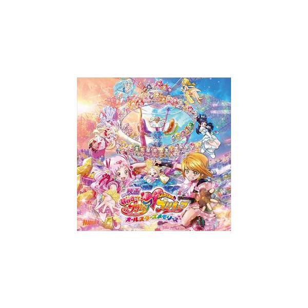 プリキュアオールスターズ クラシック サントラcdの人気商品 通販 価格比較 価格 Com