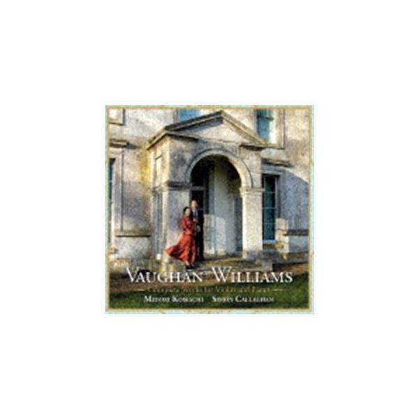 ヴォーン・ウィリアムズ：ヴァイオリンとピアノのための作品全集 [CD]