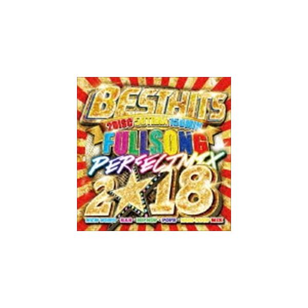 (オムニバス) BEST HITS FULLSONG PERFECT MIX 2018 [CD]