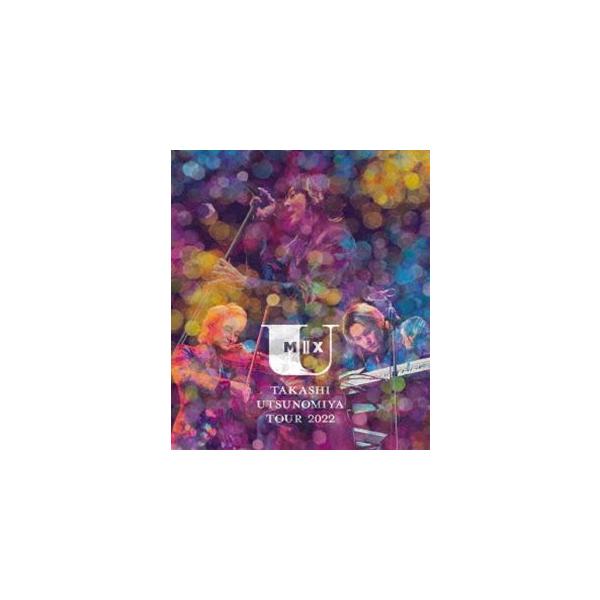 宇都宮隆／Takashi Utsunomiya Tour 2022 U Mix＃2 [Blu-ray]
