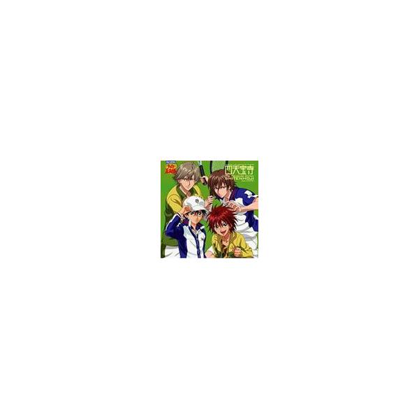 ミュージカルテニスの王子様the Treasure Match 四天宝寺feat 氷帝ver 5代目青学vs四天宝寺b Cd Buyee 日本代购平台 产品购物网站大全 Buyee一站式代购