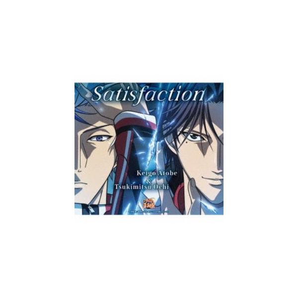 跡部景吾＆越知月光 / Satisfaction [CD]
