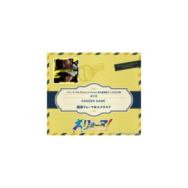 越前リョーマ＆エメラルド / DANGER GAME [CD]