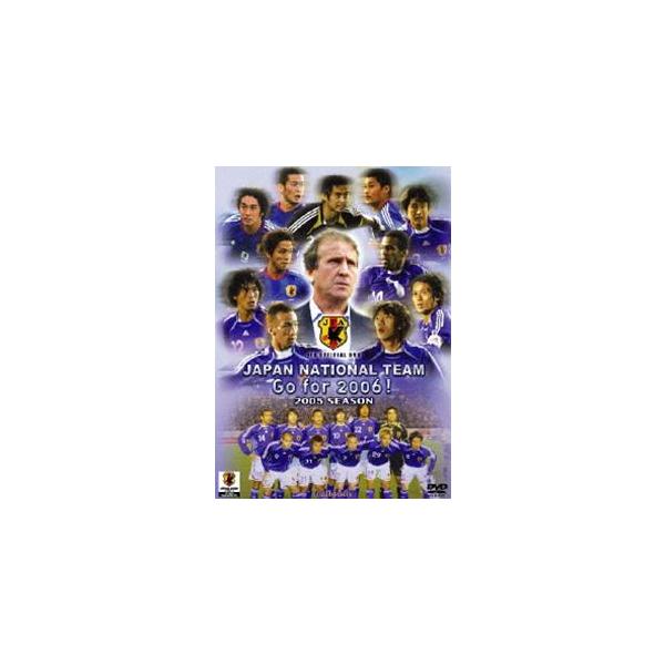 日本代表 Go for 2006!Vol.3 [DVD]