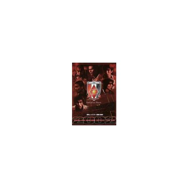 Jリーグ オフィシャルDVD 浦和レッズ イヤーDVD 2002 [DVD]