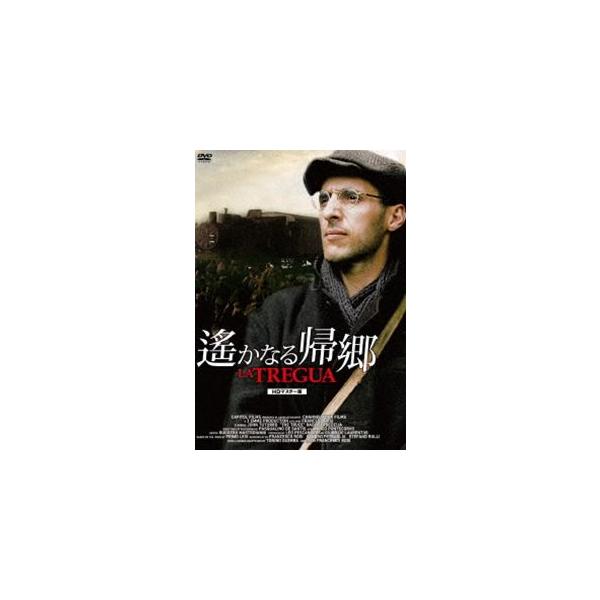 [Release date: June 27, 2025]種別:DVD 洋画戦争 発売日:2025/06/27 販売元:オルスタックソフト販売 登録日:2025/05/08 ジョン・タトゥーロ フランチェスコ・ロージ ハルカナルキキョウ 9...