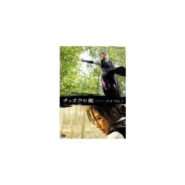 チェオクの剣 Vol.1 [DVD]