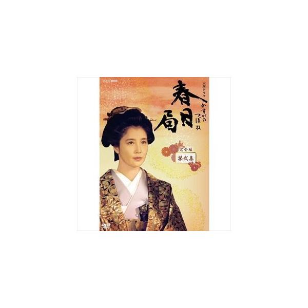 春日の局 みんな探してる人気モノ 春日の局 Dvd 映像ソフト