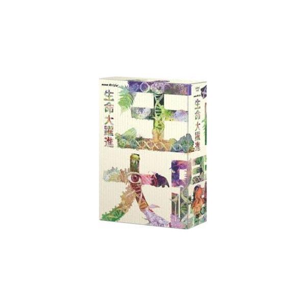 NHKスペシャル 生命大躍進 DVD BOX [DVD]