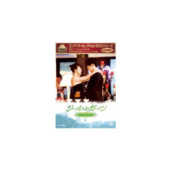 コンパクトセレクション シークレット・ガーデン DVD BOX全2巻 Amazon.co.jp: コンパクトセレクション シークレット・ガーデン